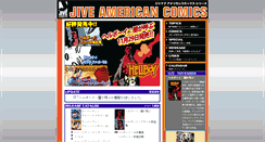 Desktop Screenshot of amecomi.jive-ltd.co.jp