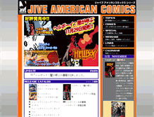 Tablet Screenshot of amecomi.jive-ltd.co.jp