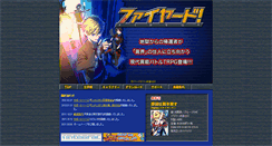 Desktop Screenshot of fi.jive-ltd.co.jp