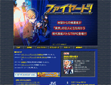 Tablet Screenshot of fi.jive-ltd.co.jp