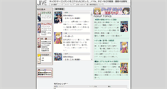 Desktop Screenshot of jive-ltd.co.jp